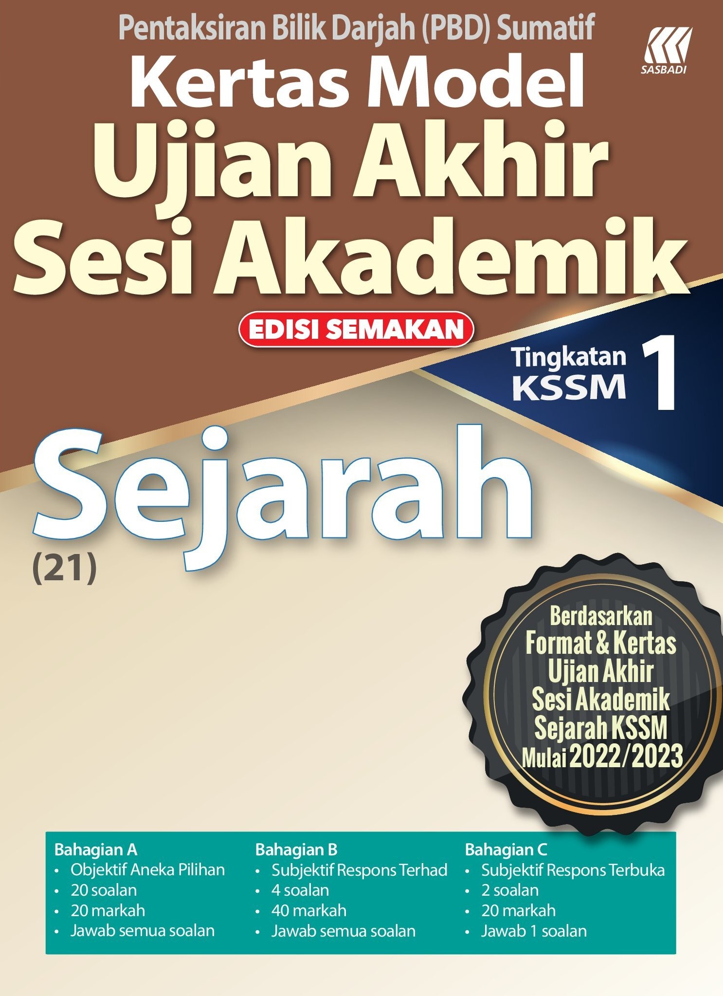 KERTAS MODEL UASA KSSM TING. 1, 2, 3 Edisi Semakan (SEJ TG1) Cover