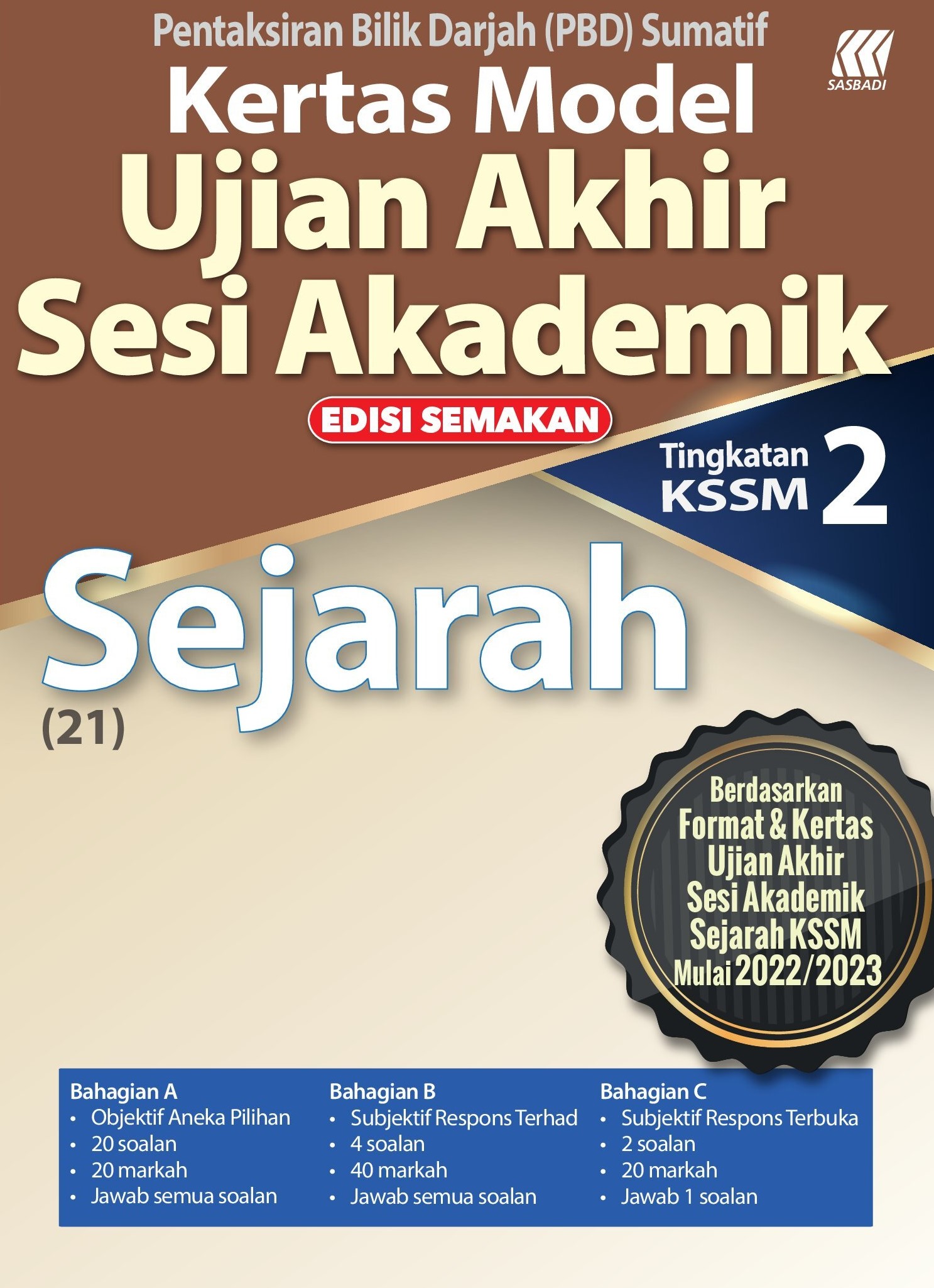 KERTAS MODEL UASA KSSM TING. 1, 2, 3 Edisi Semakan (SEJ TG2) Cover