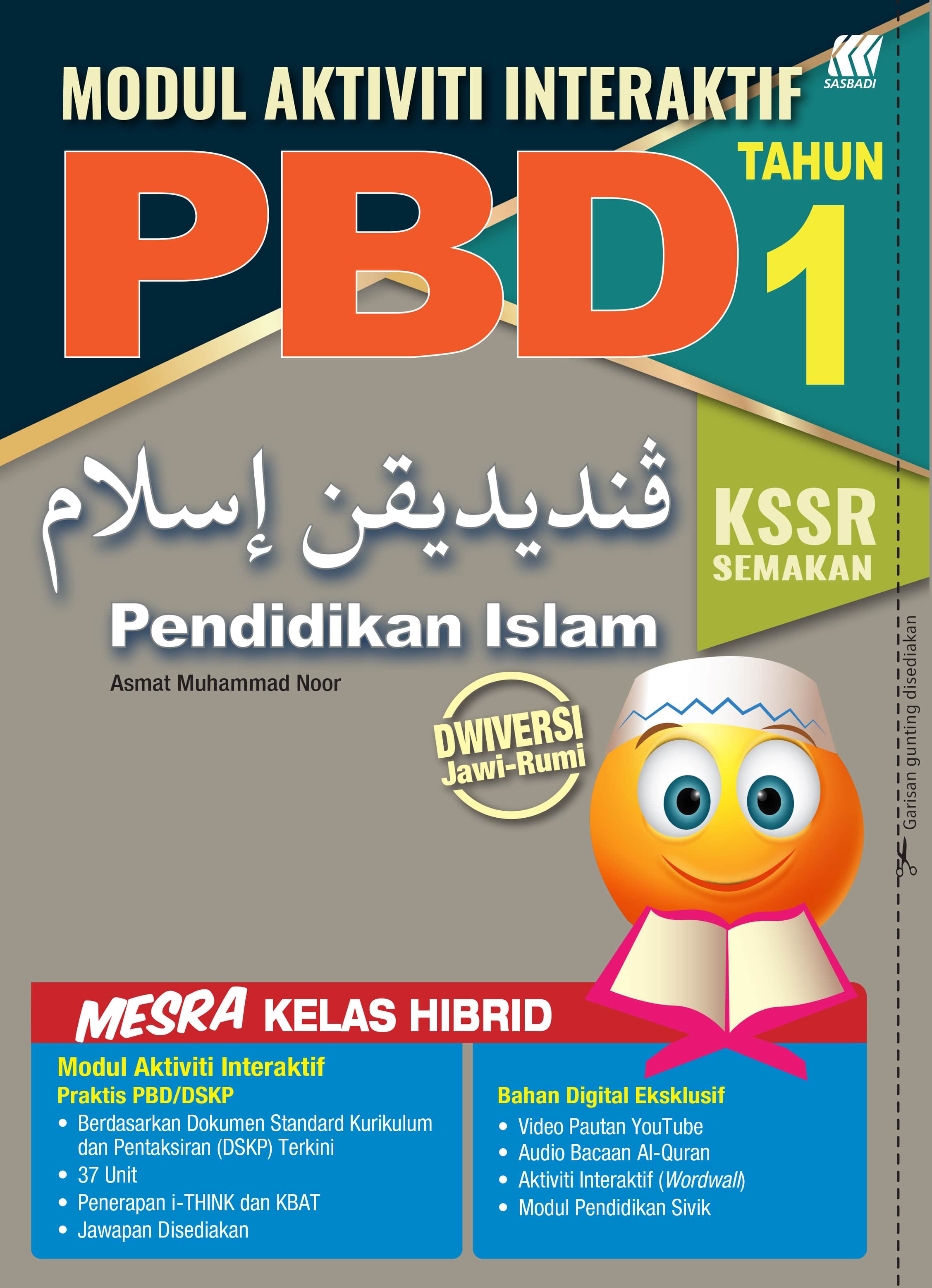 MODUL AKTIVITI INTERAKTIF PBD + UASA P. ISLAM TAHUN 1 Cover