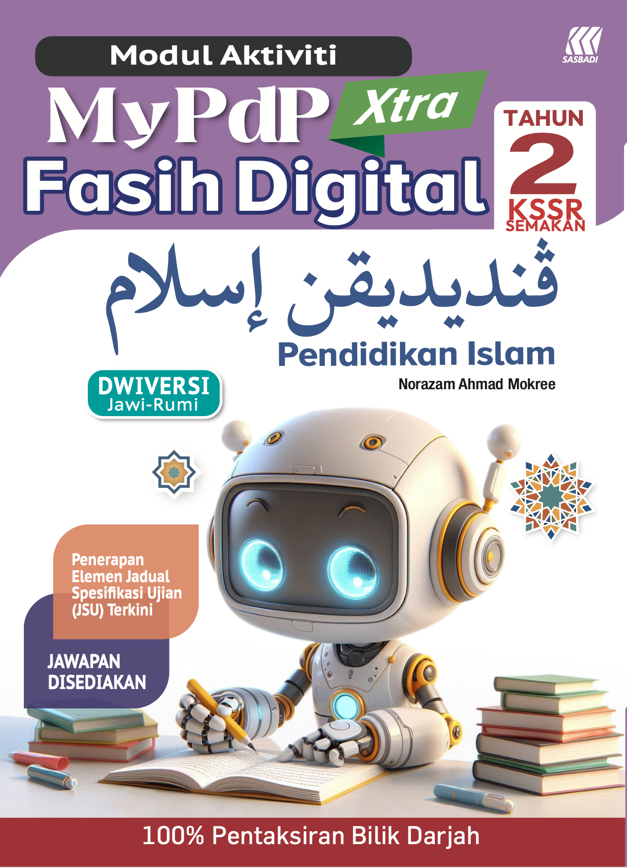 Modul Aktiviti MyPdP Xtra Fasih Digital KSSR Semakan Pendidikan Islam Tahun 2 (NM) Cover